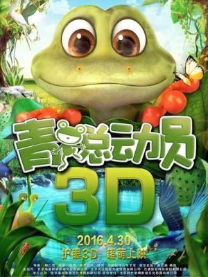 轮播4
